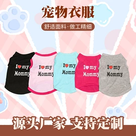 狗狗服装;猫猫服饰