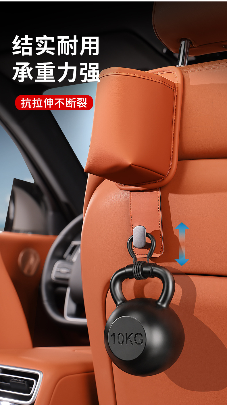 Car Seat Back Hook, Multifunctional Rear Seat Hook, Built-In Storage, Water Cup Holder, Phone Holder, Great Item