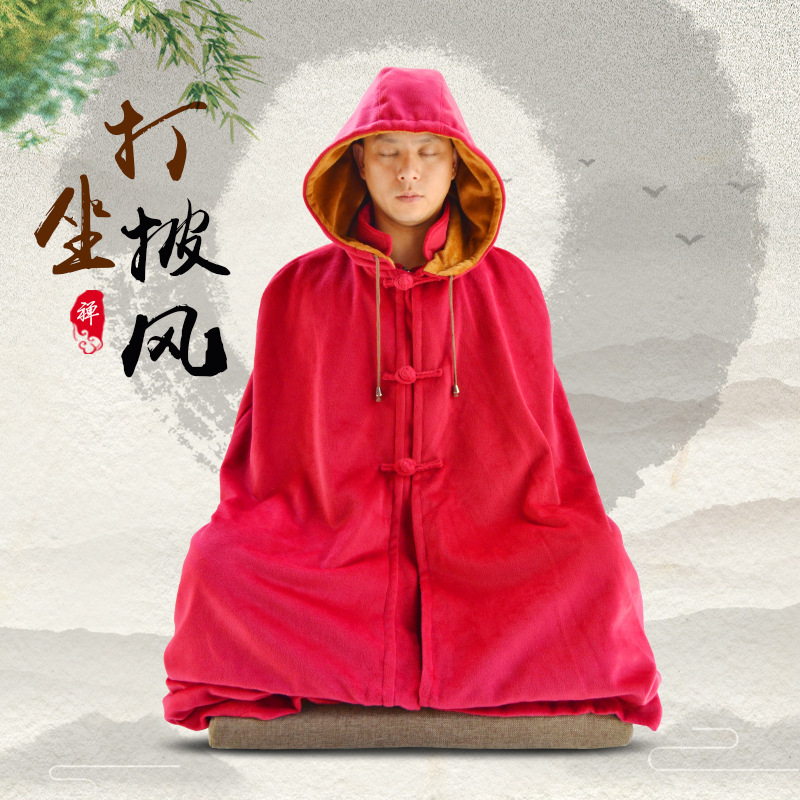 菩缘双层带帽披风打坐礼仪斗篷居士禅修僧服风衣加绒冬季御寒批发|ms