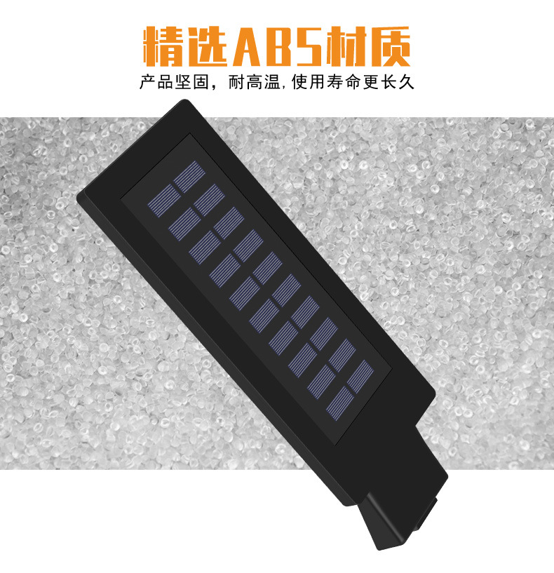 太阳能路灯A款_11