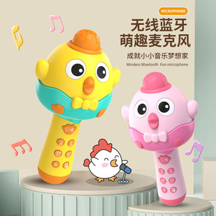 Wireless children's small microphone audio integrated microphone early education karaoke Bluetooth singing baby toys wholesale