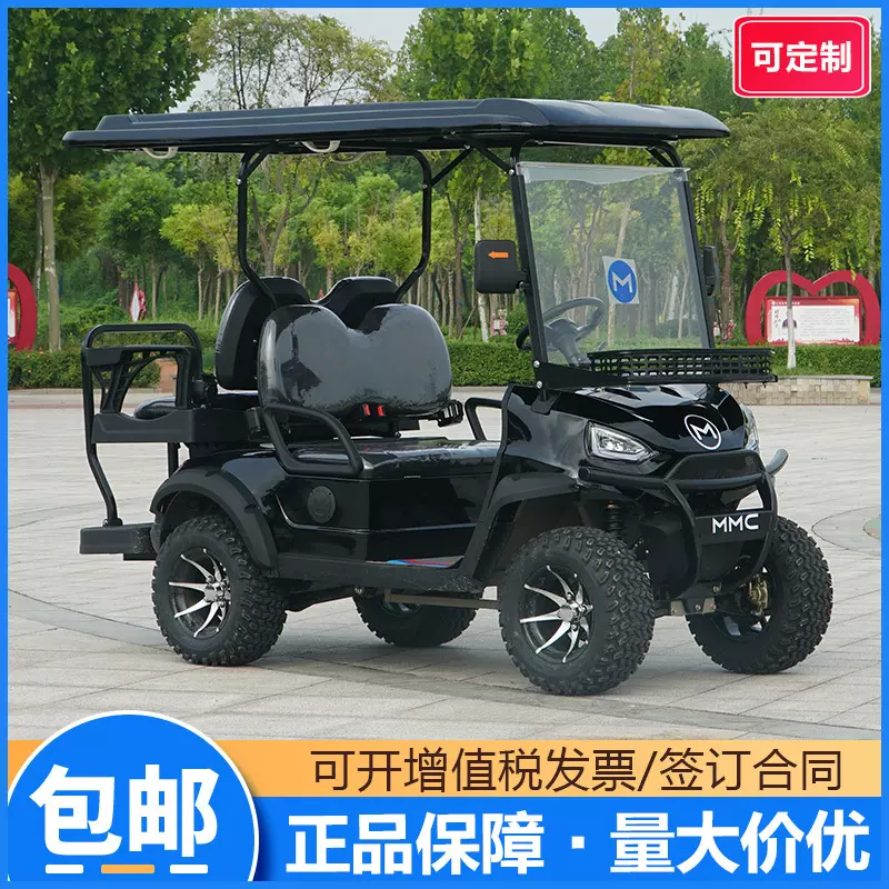 新款电动高尔夫球车旅游观光巡逻酒店售楼接待电动燃油观光车