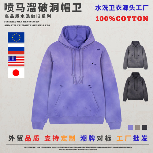 Heavyweight pure cotton spray monkey holeless hoodie 420G European and American large size loose coat casual beanie sweater