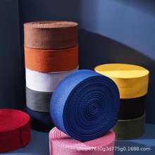 涤棉彩色珠纹织带珠纹加厚黑箱包手提吉他背带肩带平纹书包带腰带