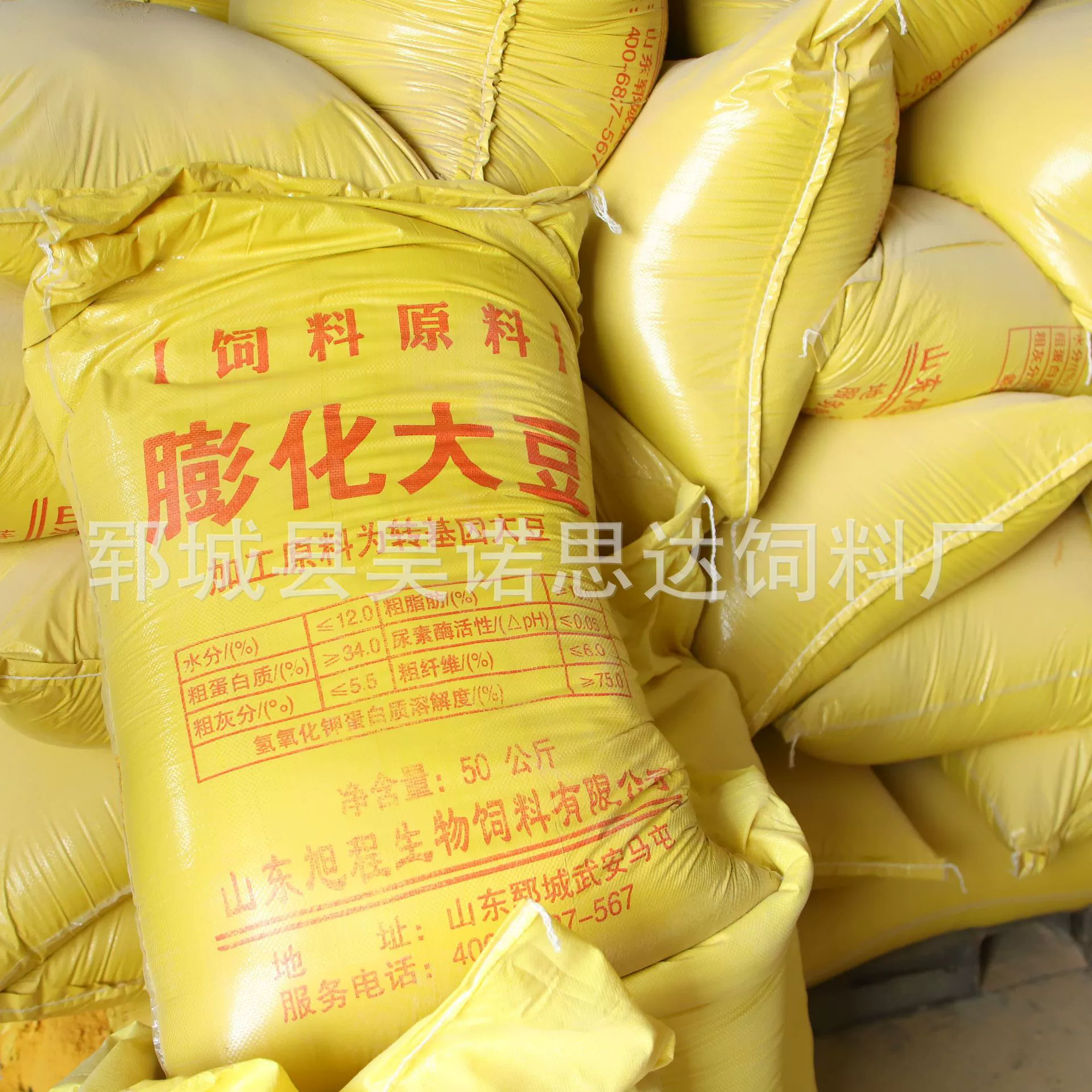 Производитель выпускает расширенной концентрации обогащенное соевое масло в мешках для откорма свиней, доступно для немедленной доставки и оптовой продажи кормов для животных.