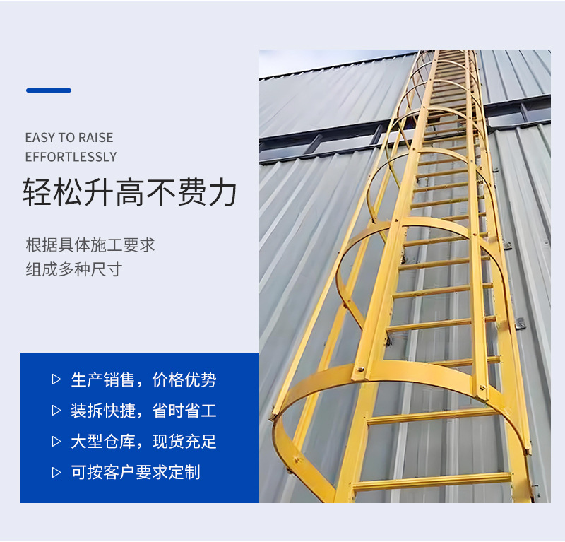 钢爬梯护笼爬梯 电力检修爬梯消防直梯厂房外墙建筑爬梯设备爬梯-阿里巴巴
