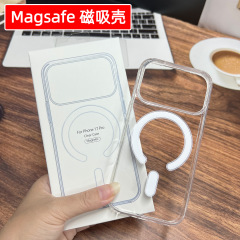 iPhone16 Apple 17promax 磁気ケース Magsafe 透明 15 磁気電話ケース 12 卸売に適しています。