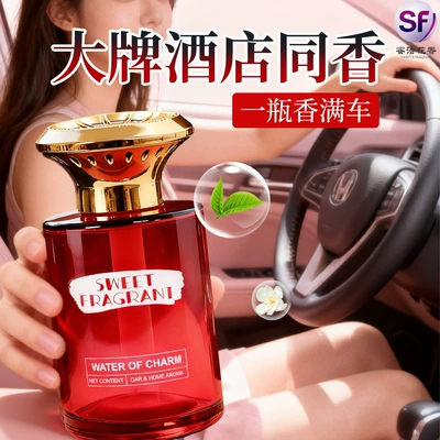 Car Aromatherapy Perfume Car: Car Perfume Aromatherapy