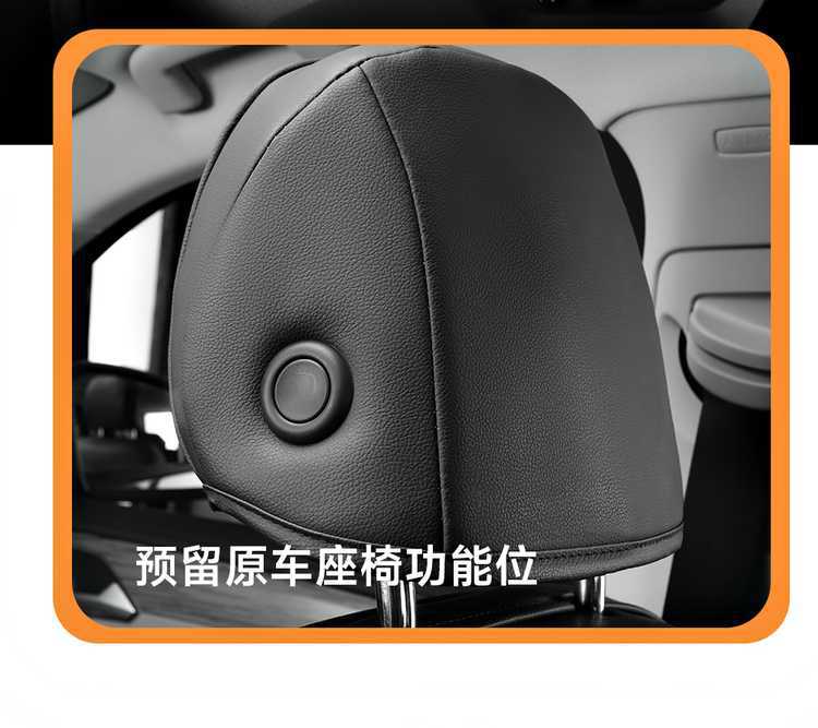 Faw-Volkswagen Tanyue 330/300 Seat Cover 24 Models 25 Tanyue Car Seat Cushion All-Season Special All-Inclusive Seat Cover
