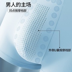 供应运动男活力短裤透气亲肤高弹裸感时尚潮流中腰内裤莫代尔