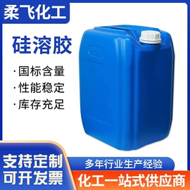 硅氧化物;铝氧化物;其他合成助剂