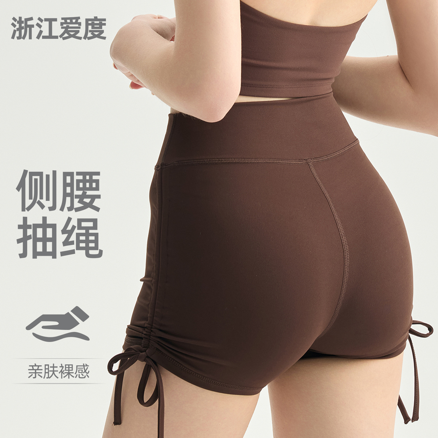 High-waisted drawstring yoga shorts for women, butt-lifting sports hot pants, Pilates yoga pants, tight-fitting, naked-feel fitness quarter-length pants