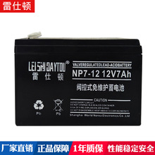 �����D��늳�12V7AH���UPS���C��ݑ��������O���r�Ç��F��