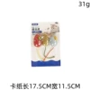 Striped mouse three-piece set (random colors)