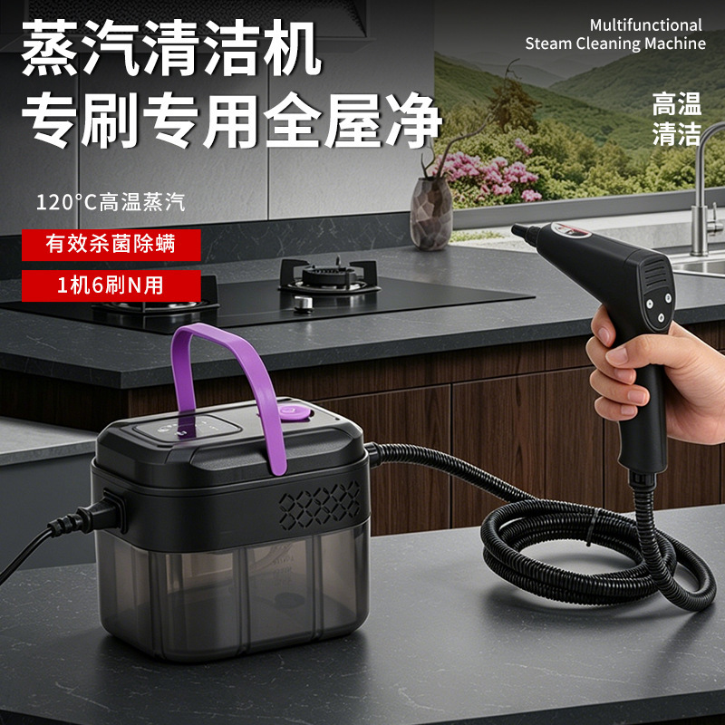 Six-Speed Adjustable High-Temperature and High-Pressure Steam Cleaning Machine for Home Kitchen, Anti-Dry Burning Oil Stain Steam Cleaning Machine Wholesale Six-Speed Adjustable High-Temperature and High-Pressure Steam Cleaning Machine for Home Kitchen, Anti-Dry Burning Oil Stain Steam Cleaning Machine Wholesale