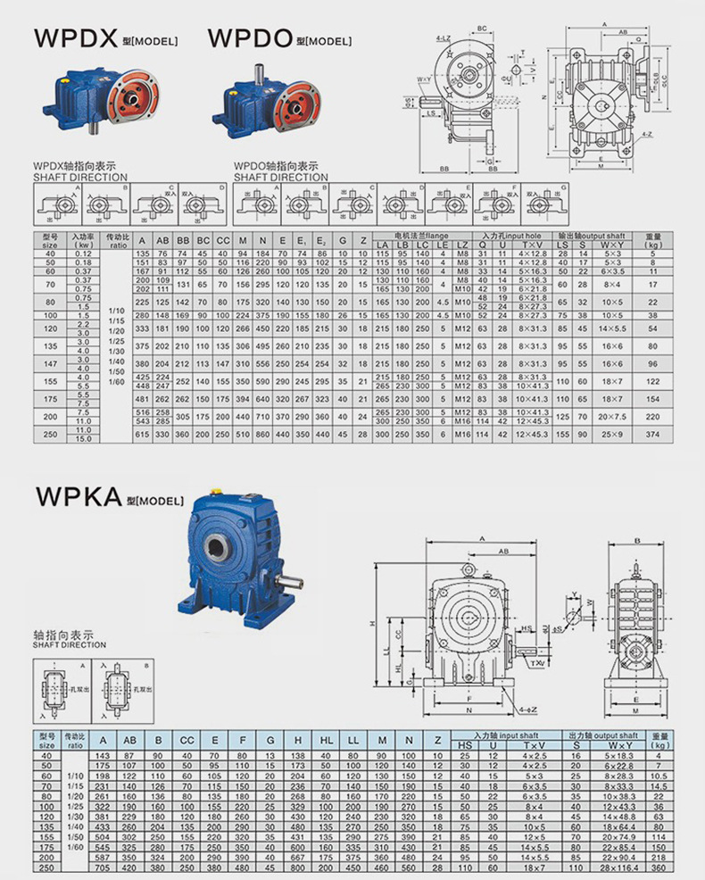 详情页-佳煌科技-02_26