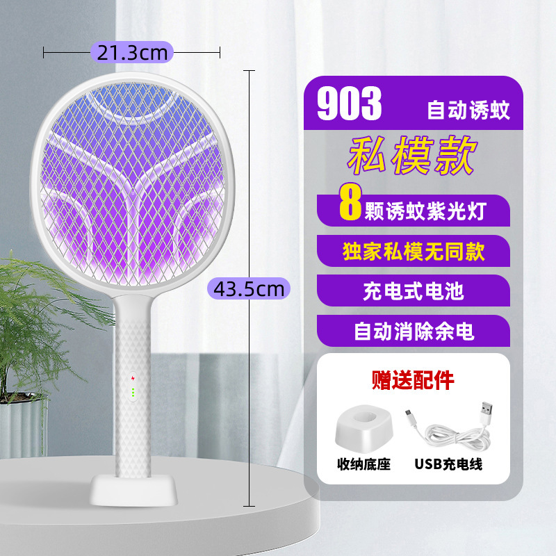 Potente matamoscas eléctrico, un matamoscas recargable y duradero, batería de litio para el hogar, matamoscas y matamoscas