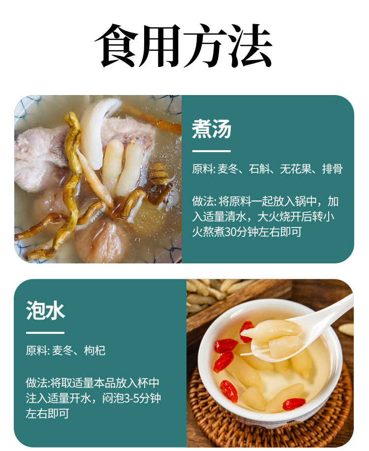 Mai Dong Ophiopogon Root 500g Sichuan Premium Dried Slices for Herbal Tea and Decoction preparation