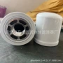 p169078sh66172液压油滤芯
