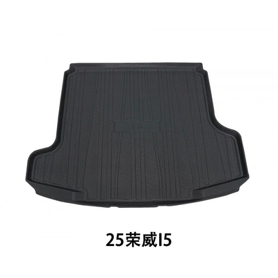 Suitable for Car Waterproof and Environmentally Friendly Mats, Interior Modification Supplies, Roewe I5 Trunk Mats (Ayaqaltılar (Kovriklər)) - dedicated-vehicle-coverage-2023-2025-roewe-i5-special-tpe-trunk-mat-there-are-steps-near-the-door