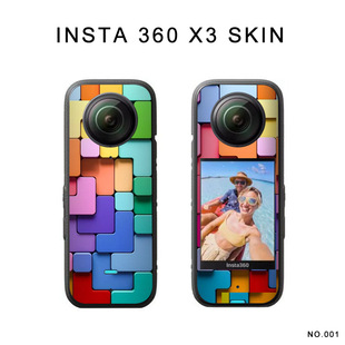 Insta360 x3 Sticker Shadow Stone x3 Цветная наклейка защитная пленка анти -север и водонепроницаемая вязкость хорошая