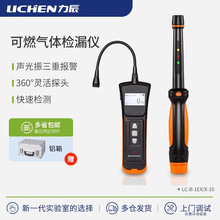 ȼw̽yLC-B-1ExȻ©zyxúй©z©x