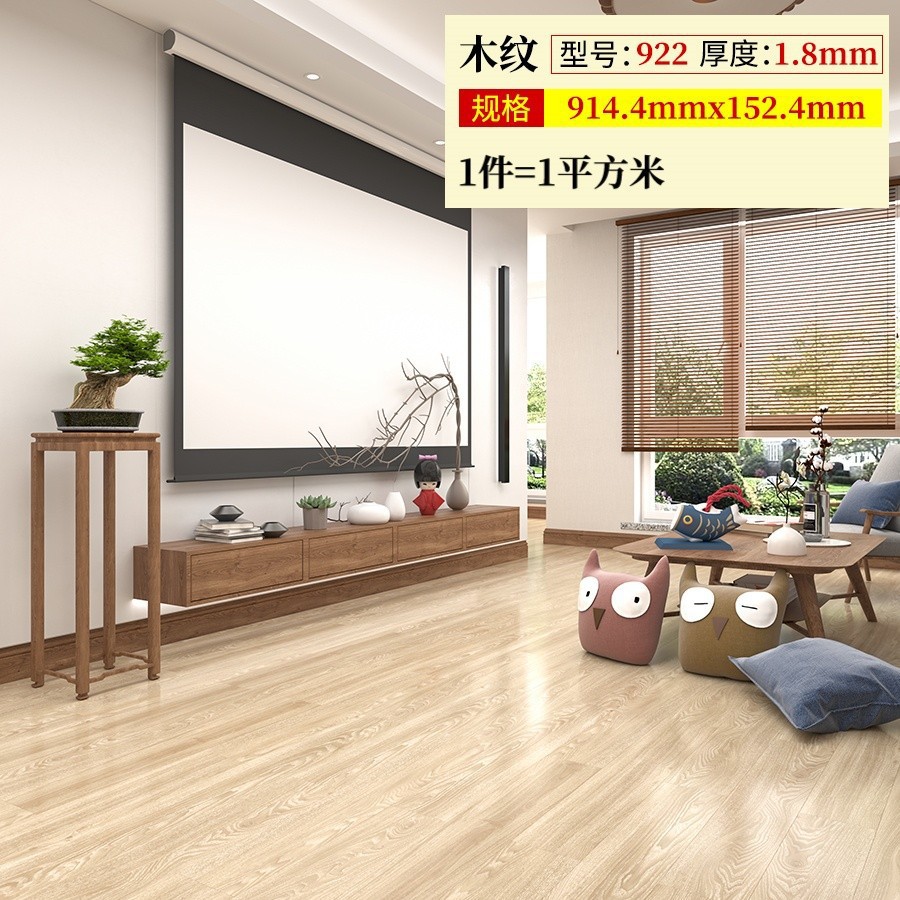 922 두께 1.8mm (1제곱미터 가격)