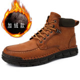 3026 Vàng nâu (lót lông)