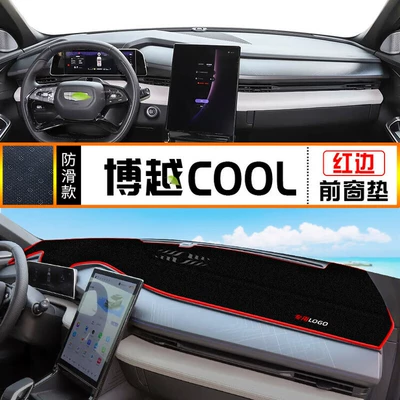 Sun Protection and Heat Insulation Mat for the — Günəş əleyhinə siperlik - 23-geely-boyue-cool-front-window-red-trim