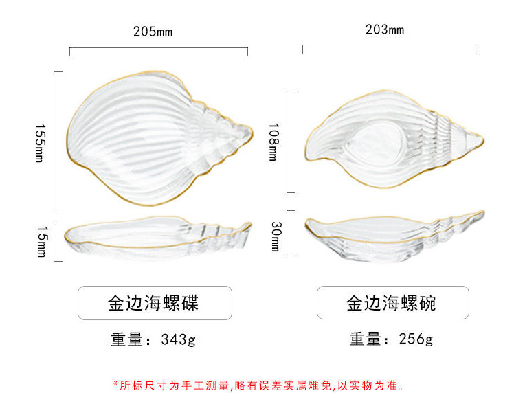 微信截图_详情页3.png