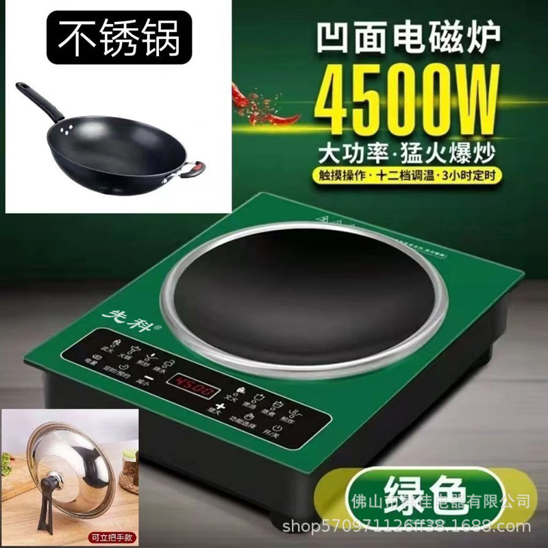 녹색 독립형 냄비 뚜껑