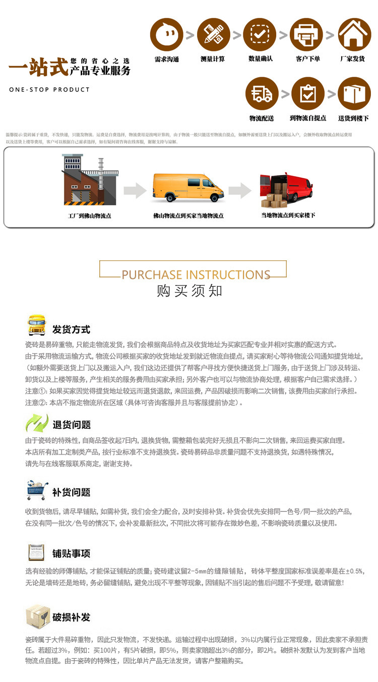 页尾.jpg