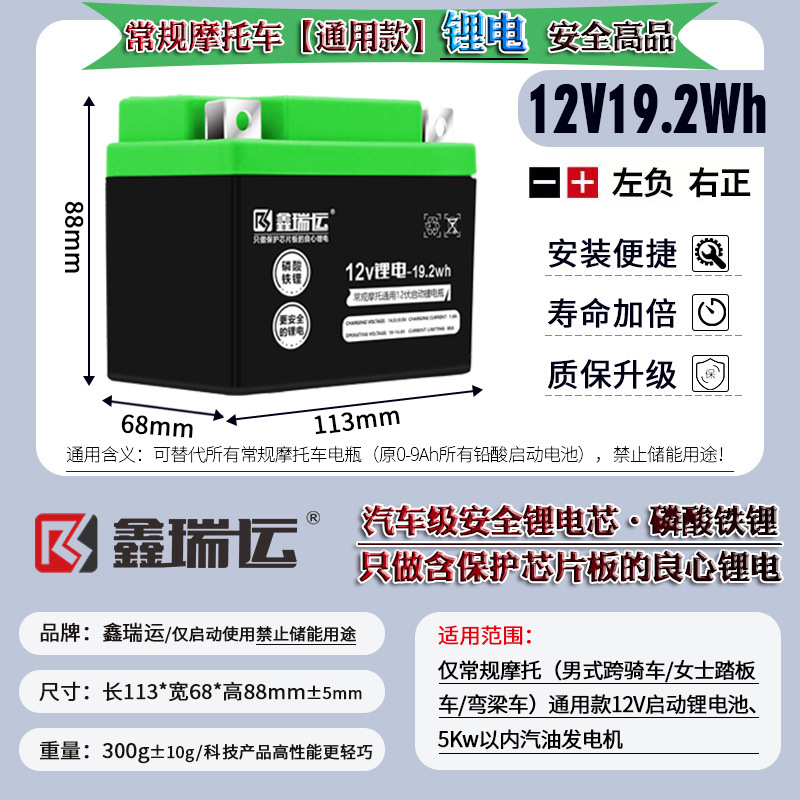 Suitable for Chaowei Battery Dry Battery Other 2V9A7A5Ah Curved Beam Car Other 25 Scooter Motorcycle