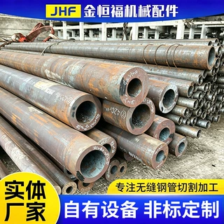 Q235B/Q345B无缝钢管小口径厚壁无缝管 可零切定尺机械加工用钢管