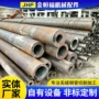 厚壁定尺无缝q235b钢管