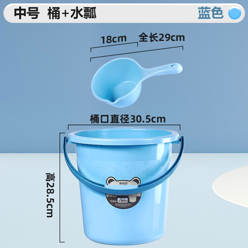 厚みのあるプラスチックバケツ、家庭寮用ポータブル洗濯バケツ、バスバケツ、丸型洗面器セット、特大水貯蔵バケツ|undefined