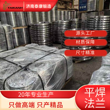 ʽƽmPE flange̼\Ʒ|QlTP