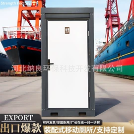 环保厕所;亭子;景观工程项目