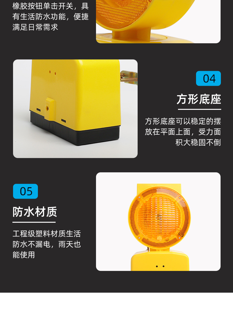警示灯_10.jpg