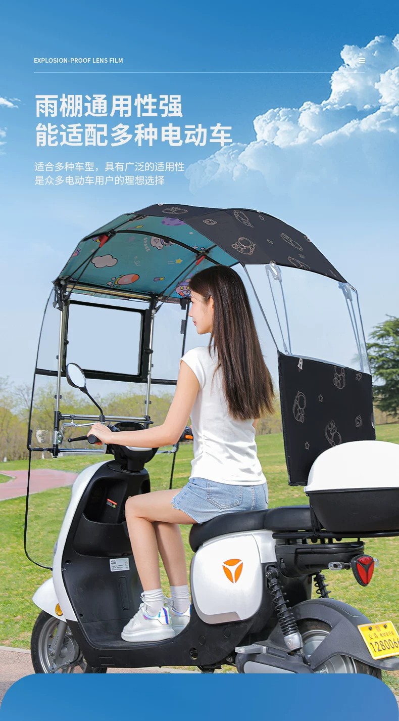 New model of electric vehicle canopy, retractable, foldable, quick-release sunshade, waterproof and sun-proof, for electric motorcycles