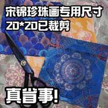 �����\����С�鲼�^diy���߅���Ͽ��\�Ứ�l�A�l����鮋���Ӳ�