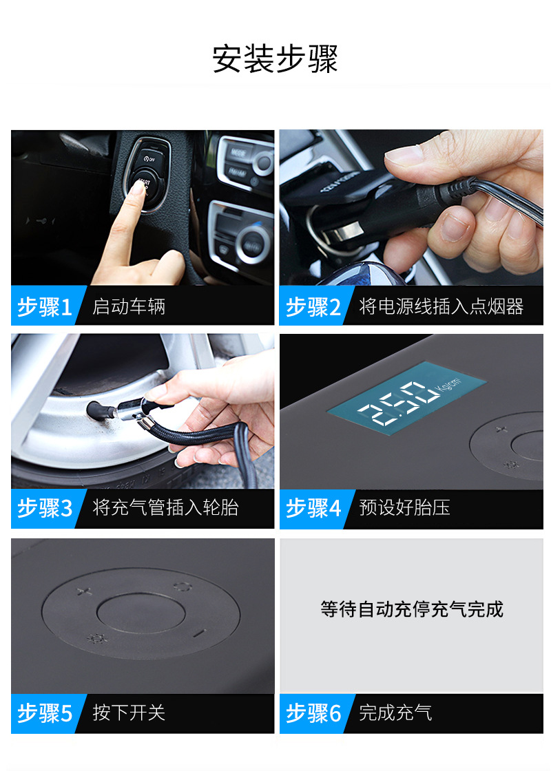 爱小米充气泵详情页中文_16