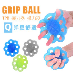 TPR Home Silicone Grip Strength Ball Rehabilitation Training Finger Support Trainer Palm Men and Women Professional Fitness Finger Strengthener