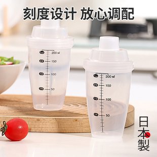✅ Japan Imported Portable Shaker Cup for Drinking Black Coffee with Scale Cup for Sports and Fitness Protein Powder Hand Shake