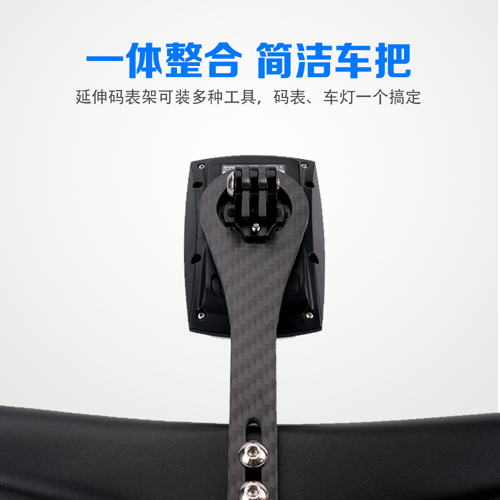 RIRO Road Mountain Bicicleta de montaña Soporte de medidor de código Soporte de extensión de una pieza de fibra de carbono Soporte de cámara de luz de elevación
