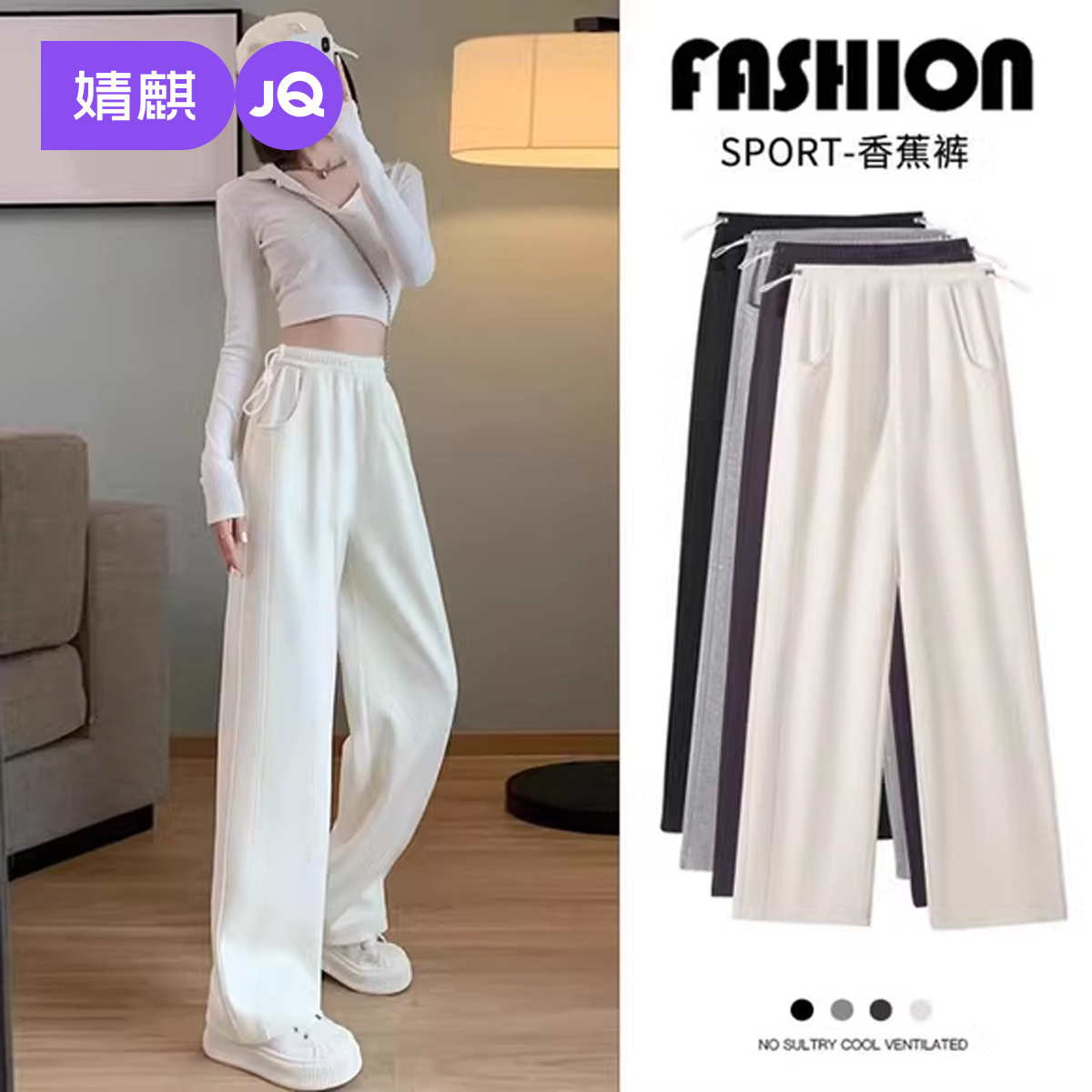 Jingqi Maternity Pants for Autumn and Winter Outer Wear 2025 New Velvet Thick Banana Pants That Do Not Tighten the Belly Wide-Leg Maternity Winter Wear