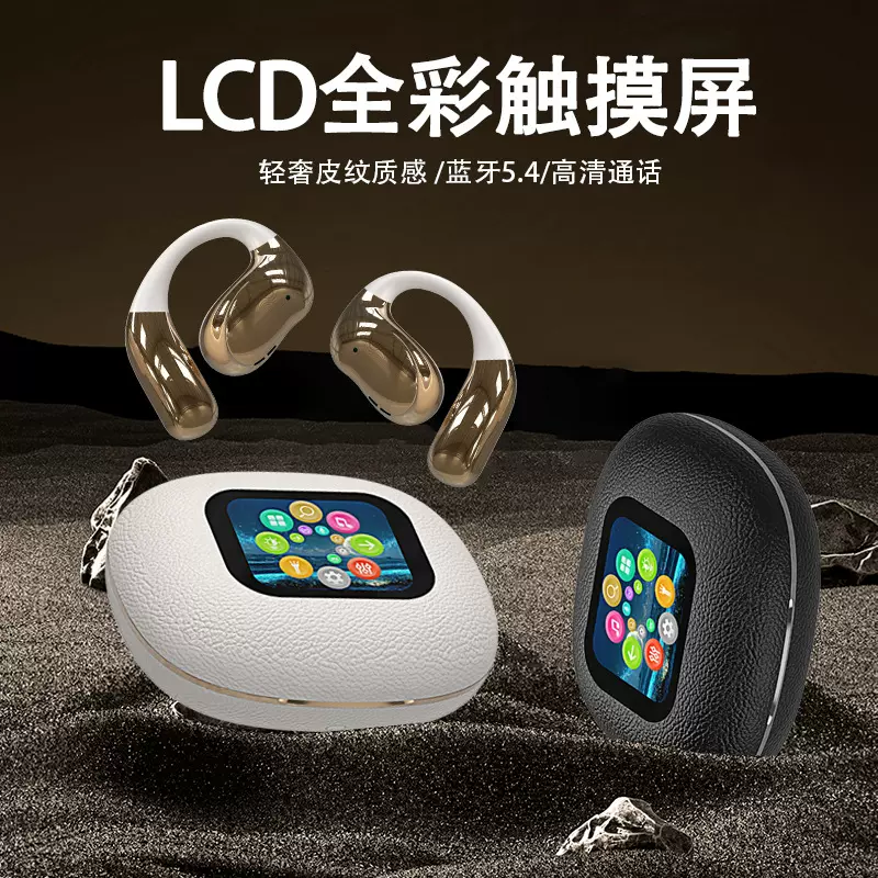 工厂LCD全彩触屏OWS蓝牙耳机YJ33开放式皮纹质感蓝牙耳机CE/FCCID