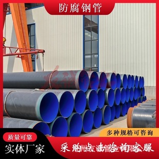 ���p�@3PE�ȭh��֬��ڏ������ܵ� TPEP��������䓹� ݔˮ��ˮ��