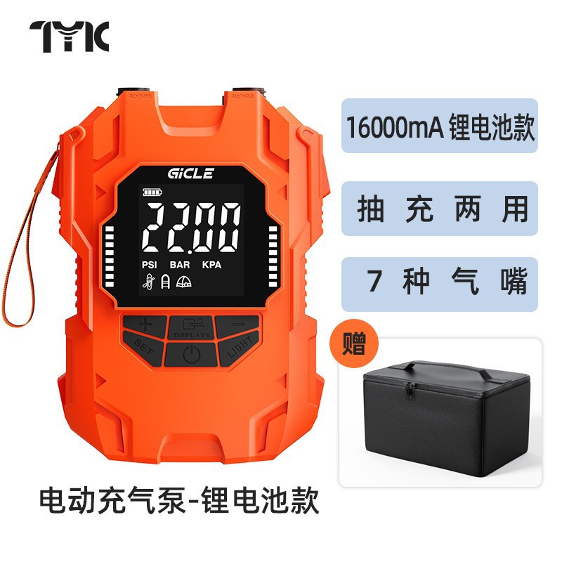 전기 공기 펌프 - 리튬 배터리 모델