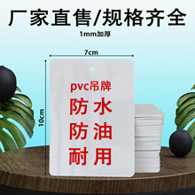 ����1MM������PVC��ˮ���ͷ����֌����R���ɲ�ϴ����������ӡˢ